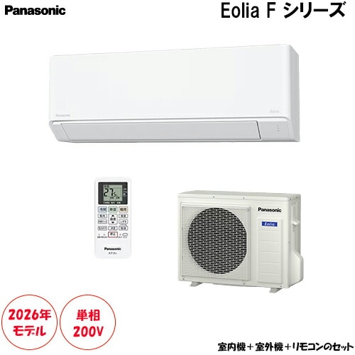 CS-566DFL2-W 主に18畳用 単相200V パワフル&快適 スタンダードモデル
