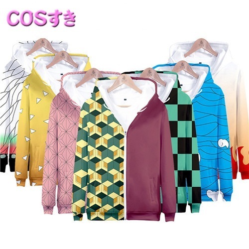 【新品開催 】しぶ 義勇 炭治郎 禰豆子 善逸 小芭内 行冥 杏寿郎 童磨 無惨 大人用 子供用 スウェット パーカー ファスナーコスプレ衣装 誕 プレゼント 7,787円