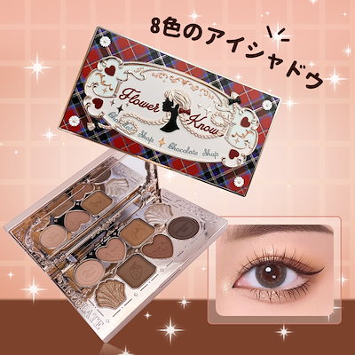 Qoo10] FLOWER KNOWS フラワーノーズ アイシャドウ Flowe