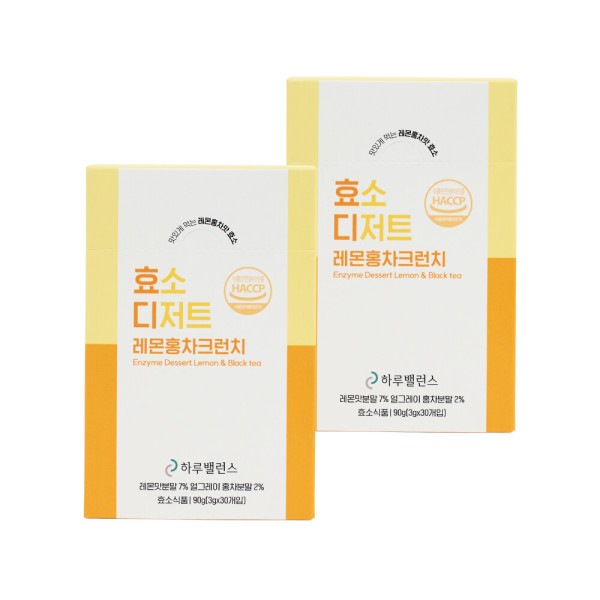 一日バランス 酵素デザート レモン紅茶 クランチ味 30包 1+1 2ヶ月分 逆価値 70万以上(新規ランチング) 7,052円