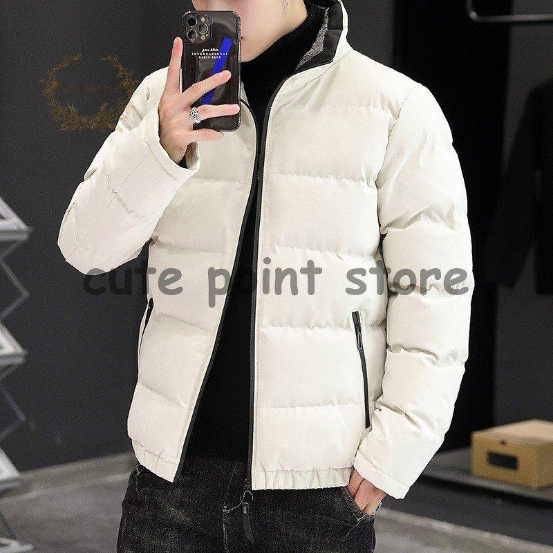 【急速出荷】ダウンジャケット メンズ 冬 ダウンジャケット 中綿入り アウター ジャケット ブルゾン 裏起毛 無地 冬服 保温 防風 防寒 新作