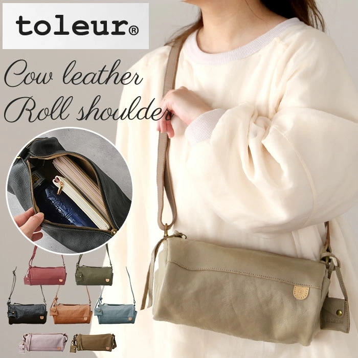 toleur ショルダーバッグ 11881 トーラ 通販 ショルダーバック ショルダー バッグ レディース 斜めがけ ブランド 大人 レザー 革 ミニショルダー 旅行 お出かけ おしゃれ かわいい シ