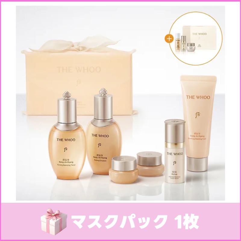 共進香 弾力 トライアル 基礎セット(トナー50ML_エマルジョン50ML) +クリーム+アイクリーム+エッセンス+フォーム+マスクパック 7,656円