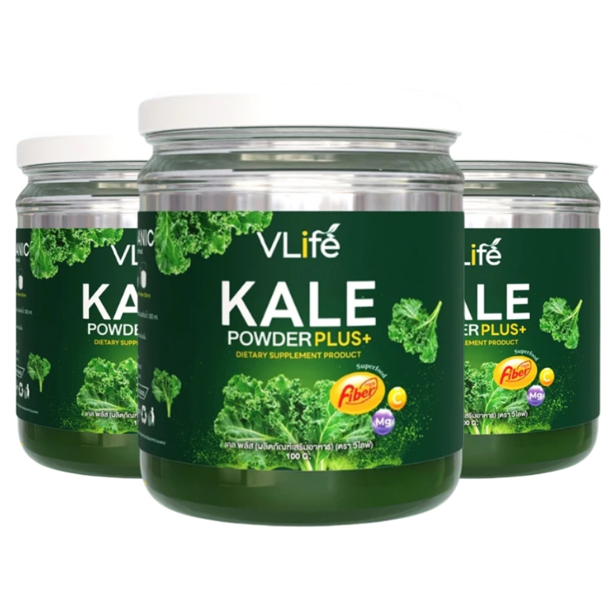 VLIFE KALE POWDER PLUS 1 Bottle/100 g. X3 Bottles