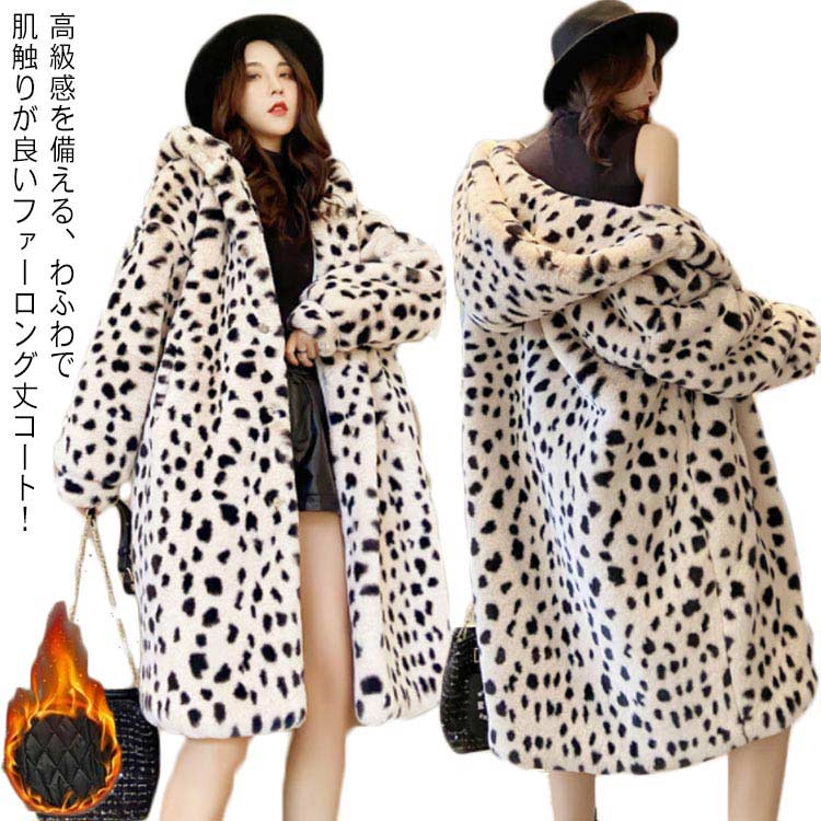 Sレディースコートボアコートレオパード柄フェイクファーファー冬服長袖ゆったり防寒コートブルゾンモコモコきれいめアウターカジュアル秋冬体型カバーレディースMファーコート