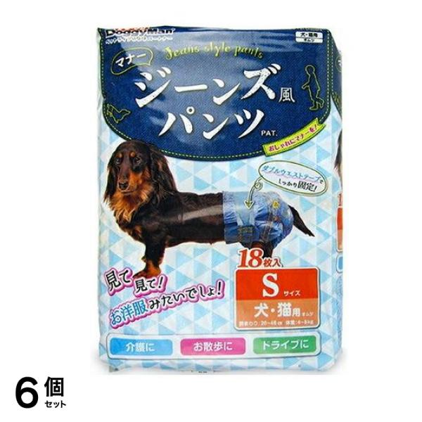 ドギーマン ジーンズ風パンツ Sサイズ 18枚入 6個セット