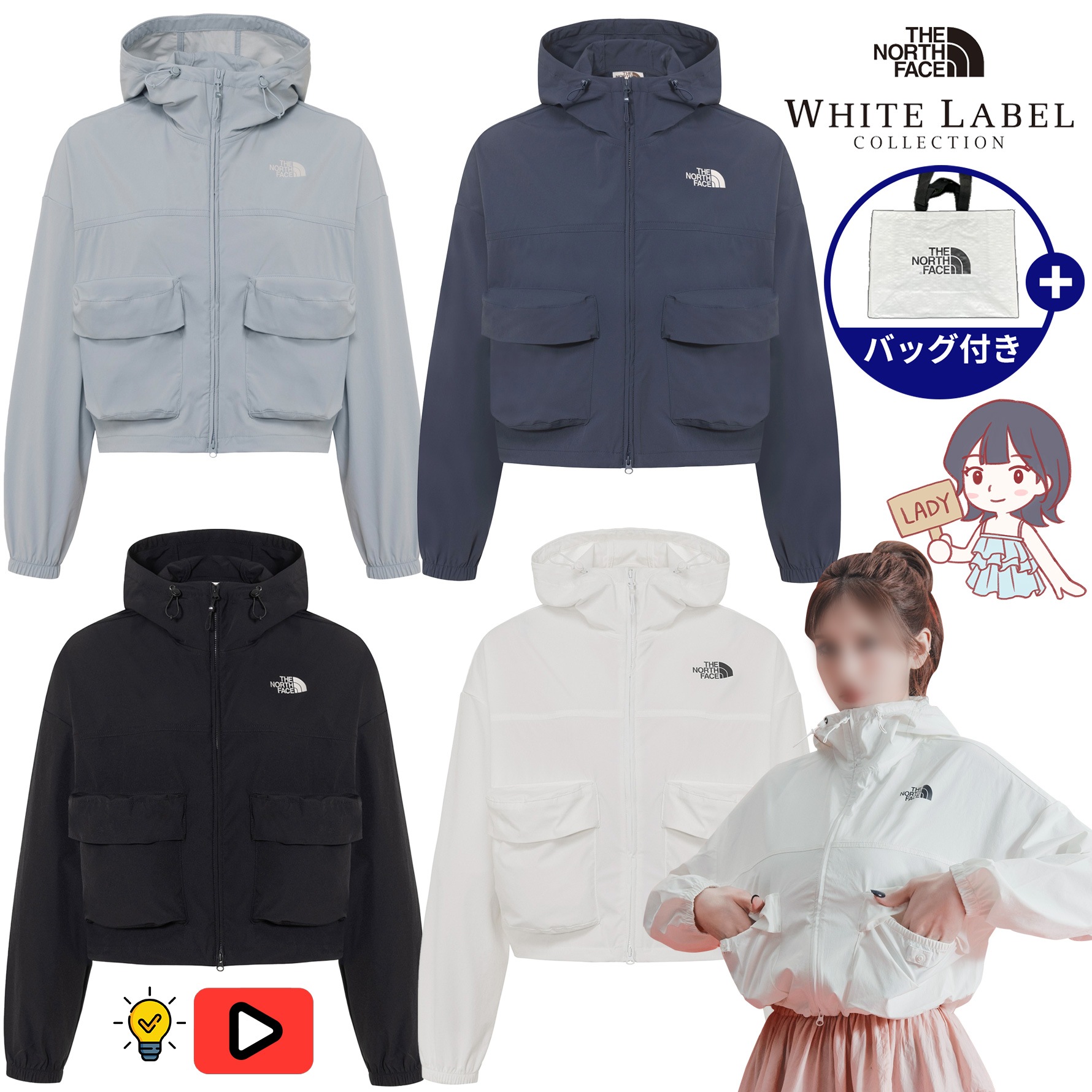 【正規品】WS ICE RUN JACKET 韓国 ファッション ホワイトレーベル フード アウター アウトドア NJ3BR33JKLM