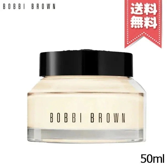 【送料無料】BOBBI BROWN ボビイブラウン ビタエンリッチド クリーム＆フェイスベース 50ml