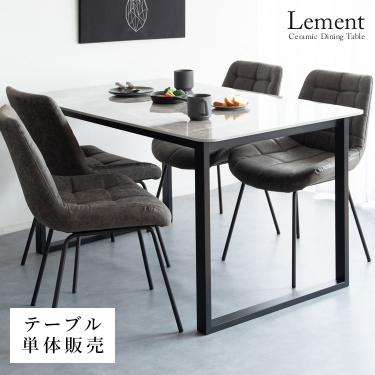 大理石柄 セラミック素材 ダイニングテーブル 130x80cm 鏡面テーブル単品 スチールフレーム 重厚感 スタイリッシュ