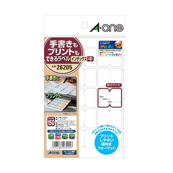 （まとめ） エーワン 手書きもプリントもできるラベルはがきサイズ インデックス 中 26205 1パック（150面：15面×10シート） (×30セット)