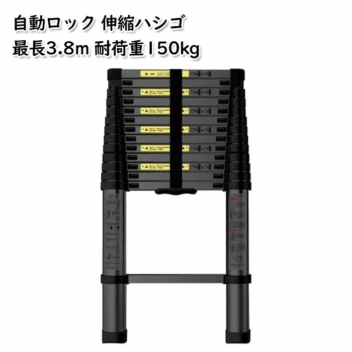 着後レビューで 送料無料】 滑りにくい 黒 ブラック 庭木のお手入れ 洗車 掃除 アルミ 脚立 コンパクト 自動ロック 伸縮自在 はしご 梯子  スーパーラダー 耐荷重150kg 最長3.8m ハシゴ はしご 伸縮 安心 持 安全 はしご・作業台 - www.tmmk.in