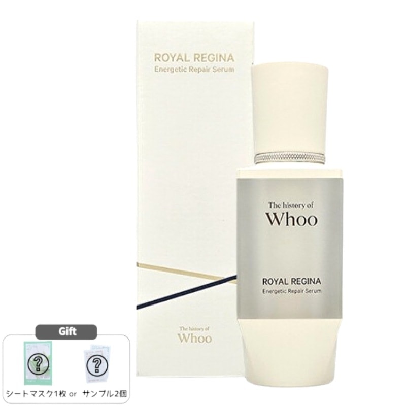 ロイヤルレジーナ エナジェティックリペアセラム 45mL 高濃縮ハリケア 美容液 韓方アンチエイジング 韓国コスメ