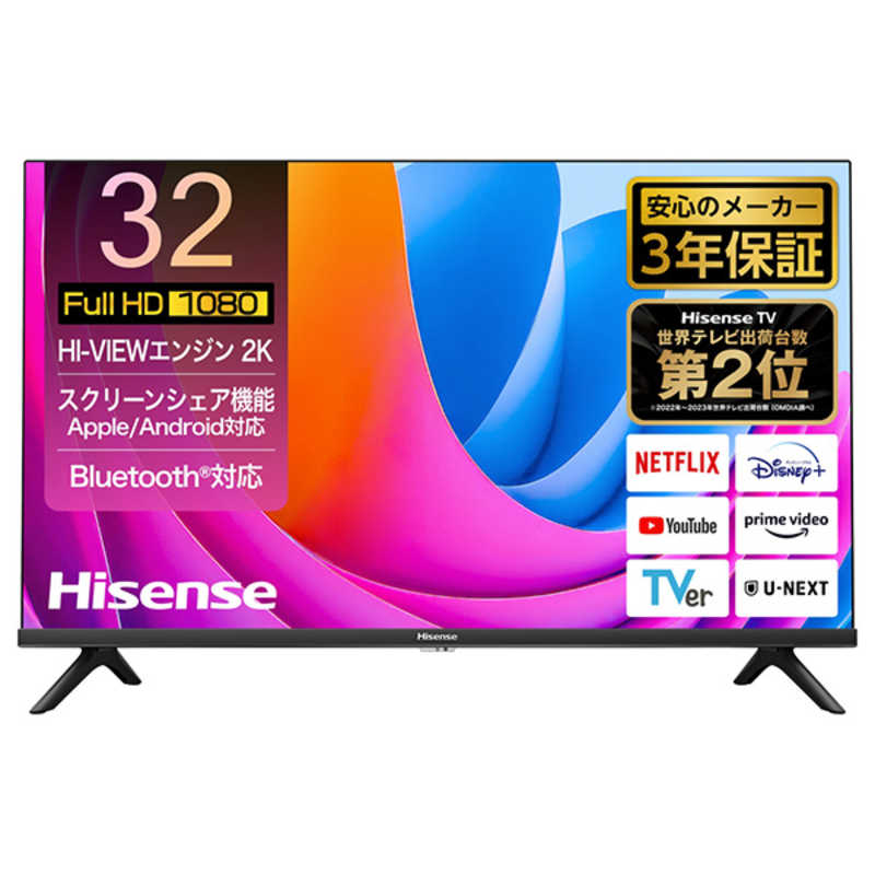 ハイセンス　液晶テレビ [32V型 /Bluetooth対応 /フルハイビジョン /YouTube対応]　32A4N