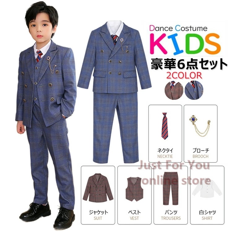 在庫一掃！青色 土色 茶色 卒業式 スーツ 男の子 6点セット 小学生 スーツセット 【ジャケット ベスト 白シャツ パンツ ネクタイ ブローチ] 90 100 110 120 130 140 15