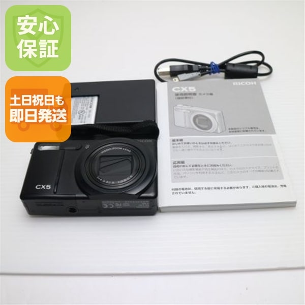 超美品 RICOH CX5 ブラック RICOH デジカメ 90