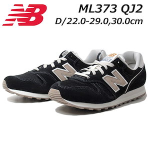 new balanceスニーカー