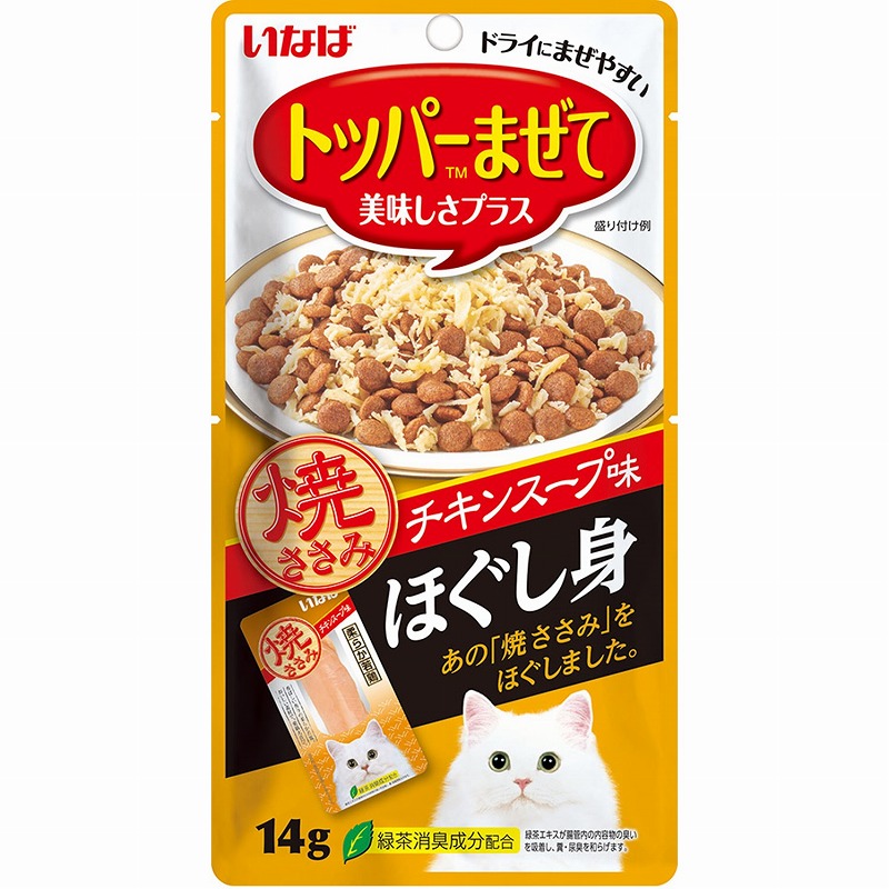 （まとめ買い）焼ささみ ほぐし身 チキンスープ味 10g 猫用おやつ [x36]