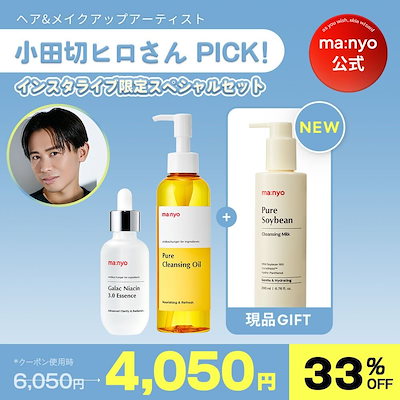 スキンケア まとめ売り 92603-5-