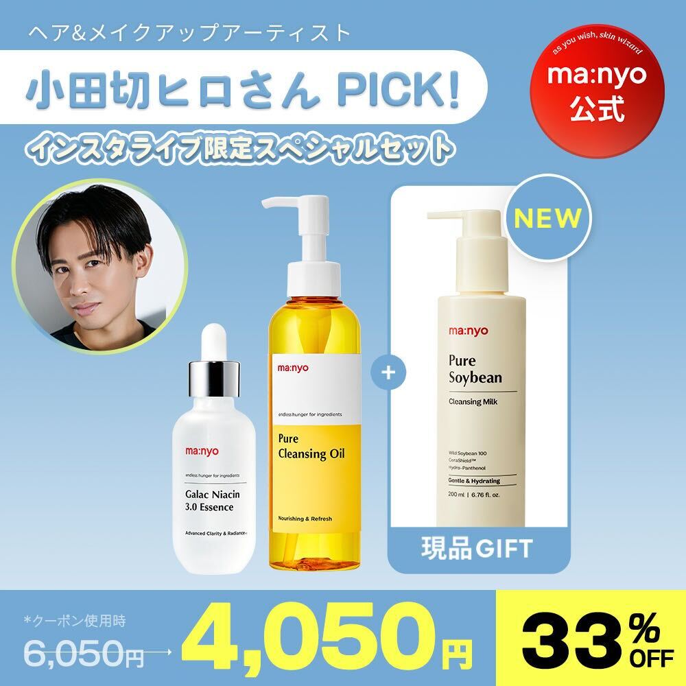【新品未使用】スキンケア ヘアケア コスメ まとめ売り デパコス級コスメをプチプラ価格で届けたい』ジェネリック化粧品