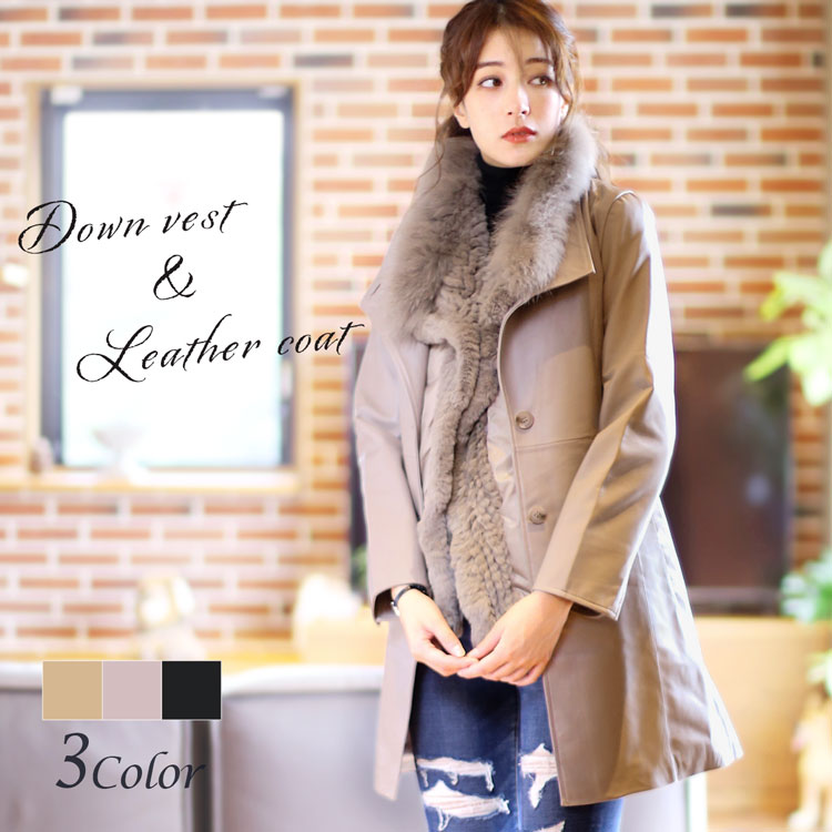 ラムレザーコートダウンベストライナー付き