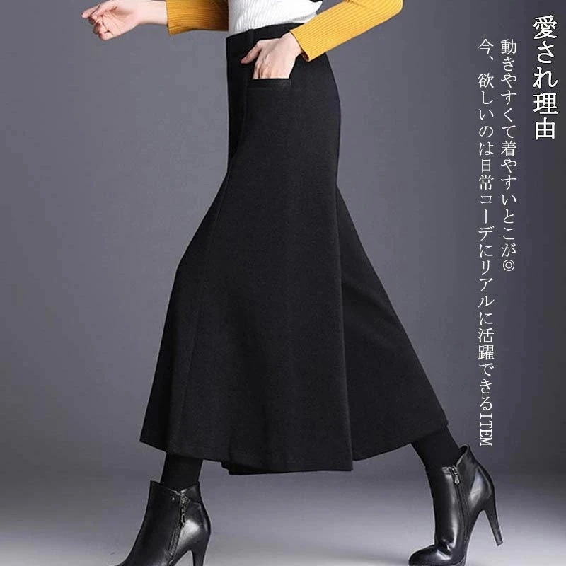 パンツロングパンツスカーチョ 秋 秋冬 冬 レディース きれいめ ワイドパンツ パンツ ガウチョパンツ タックパンツ