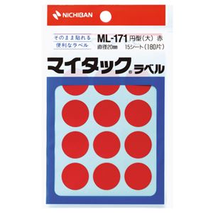(まとめ) ニチバン マイタック カラーラベル 円型 直径20mm 赤 ML-1711 1パック(180片：12片×15シート) (×30セット)コピー用紙