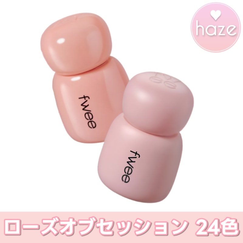 Qoo10] フィー 【Baby Rose エディション追加】 : ポイントメイク