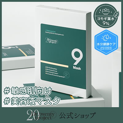 専用　美容液、化粧水、フェイスマスク コーセーコスメポート クリアターン 超濃厚保湿マスク EX 40枚