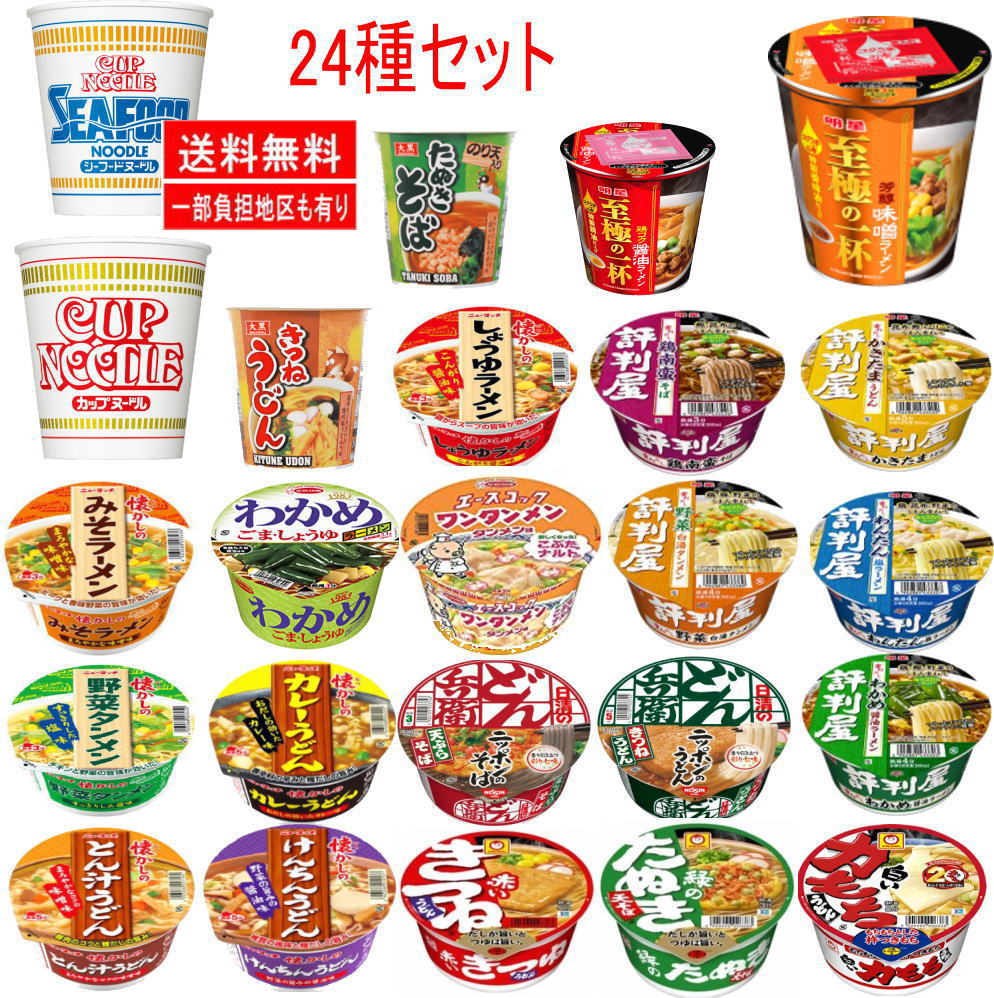 Qoo10] 麺づくり : 新着 マルちゃん 日清食品 明星食品 エ : 食品