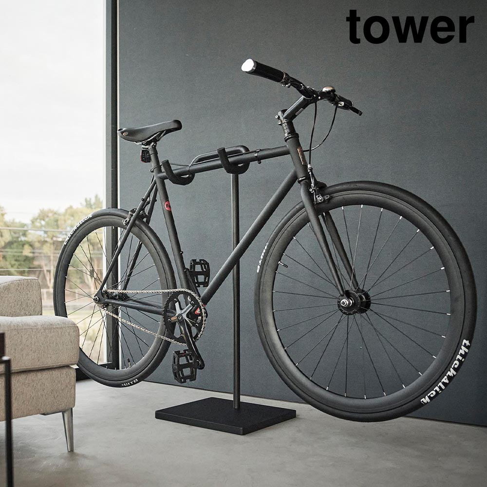 【ポイント5倍】自転車スタンド タワー 山崎実業 tower 1台 ホワイト ブラック 1965 1966 タワーシリーズ yamazaki