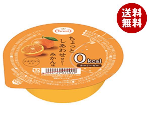 たらみ ちょっとしあわせゼリー 0kcal みかん味 155g＊36(6＊6)個入＊(2ケース)