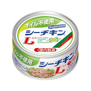 【即納】はごろも オイル不使用シーチキンL140g(0265)×24缶