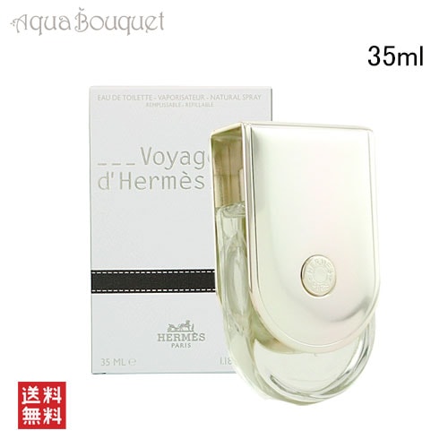 エルメス ヴォヤージュ ドゥ エルメス オードトワレ 35ml 香水 ユニセックス 爽やか シトラス 柑橘 清潔感 ムスク ムスキー HERMES VOYAGE D’HERMES EDT [qen]