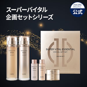 【弾力集中ケア】スーパーバイタル2種セット(150ml+150ml)