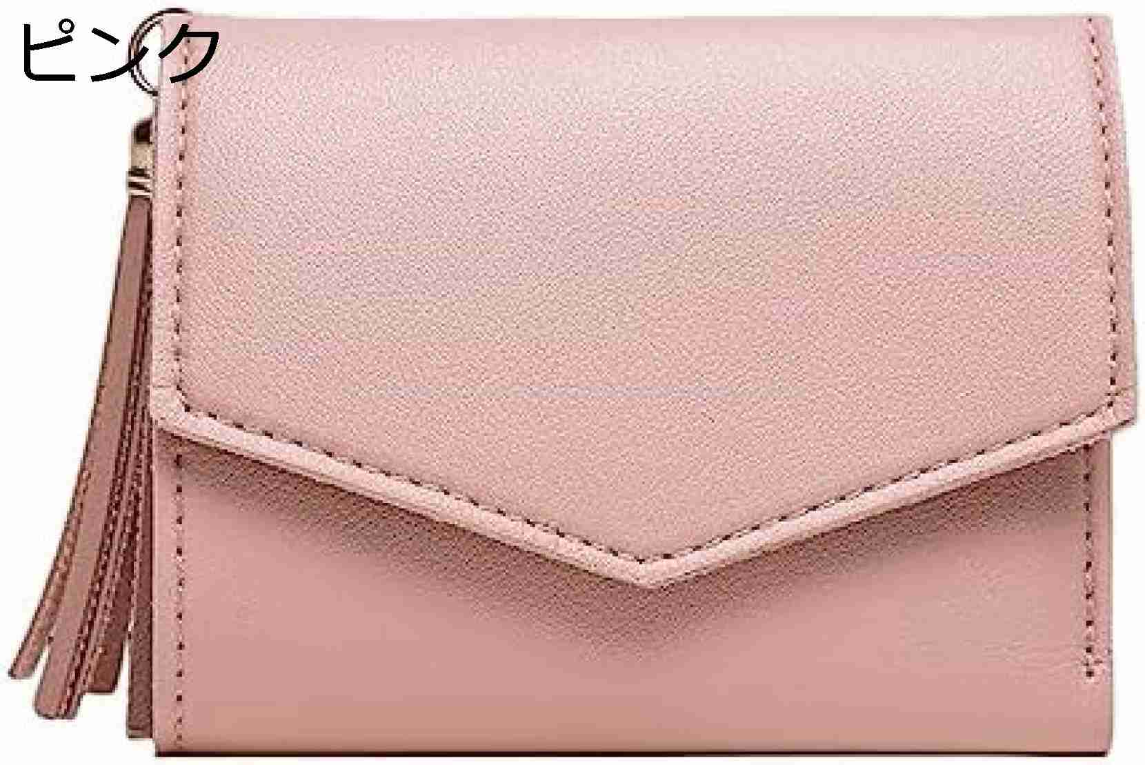 【20%OFFクーポン】財布 レディース ミニ財布 三つ折り 無地 ボタン タッセル 大容量 カード入れ 小銭入れ 多機能 取り出しやすい コンパクト 軽量 コインケース 贈り物 シンプル ウォレット