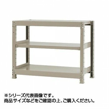 軽中量ラック　耐荷重150kgタイプ　単体　間口1500x奥行600x高さ900mm　3段　アイボリー
