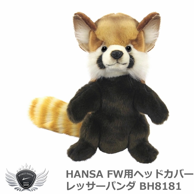 HANSA ハンサ FW ヘッドカバー レッサーパンダ BH8182 【IR】