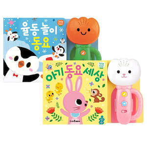 [el233]チューリップサウンドブックヤンドン遊び童謡+赤ちゃん童謡世界ピンク韓国語教育