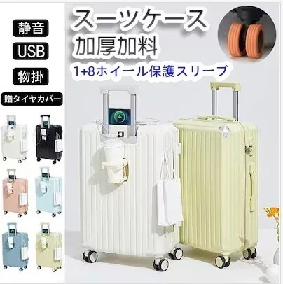 本日急速出荷キャリーケース スーツケース 機内持ち込み 軽量 小型 静音 360回転キャスタ TSAロック 旅行かばん 人気