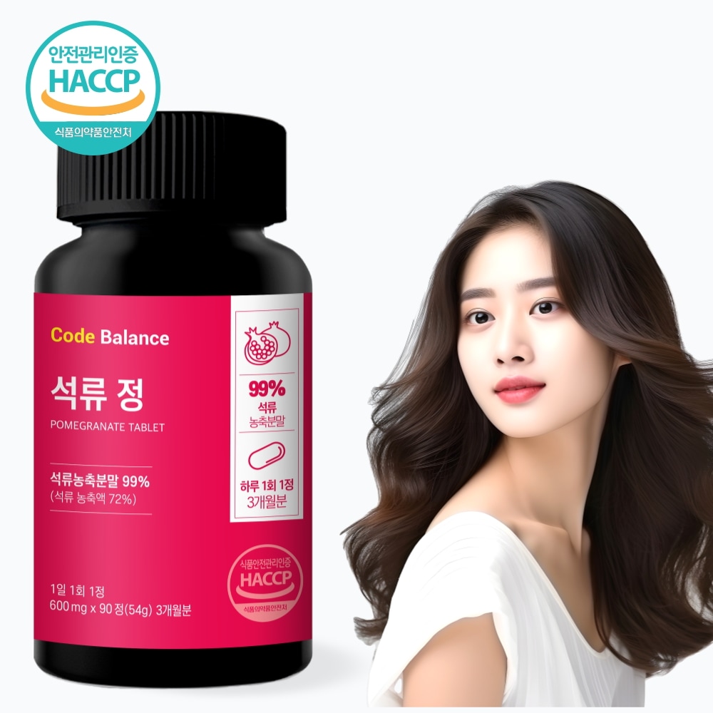 コードバランスプレミアム高濃縮ザクロ錠54g 90錠1本90錠3本