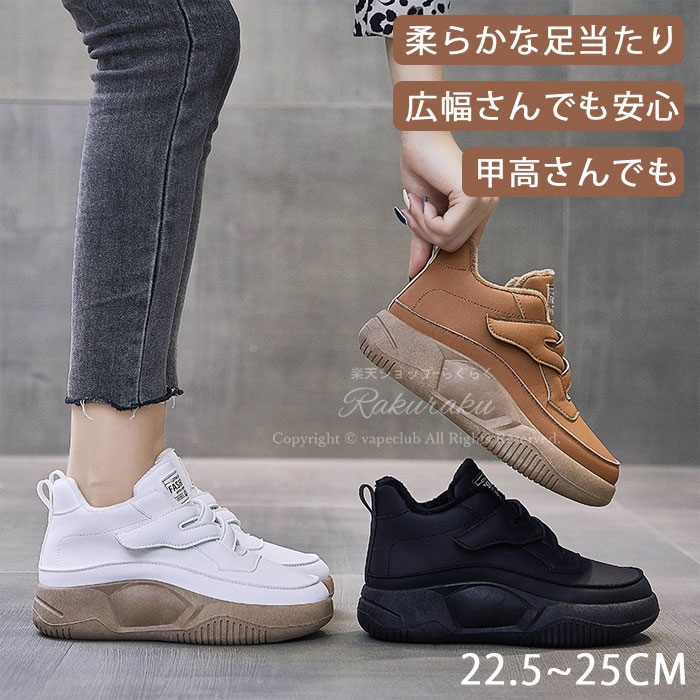 【即納】厚底 スニーカー スリッポン 厚底ローファー 外反母趾 レディース 靴 スニーカー 快適 美脚 外反母趾 着回し力 身長アップ 耐摩耗 脚長効果 防汚 ヒールアップ 軽量 厚底シューズ カジュ
