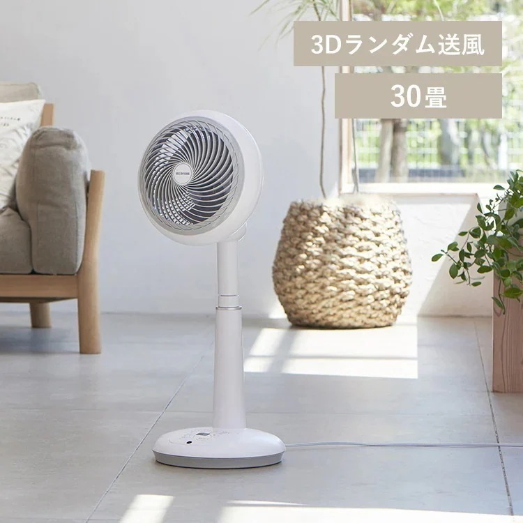サーキュレーター扇風機 18cm ホワイト STF-DC18T 新生活