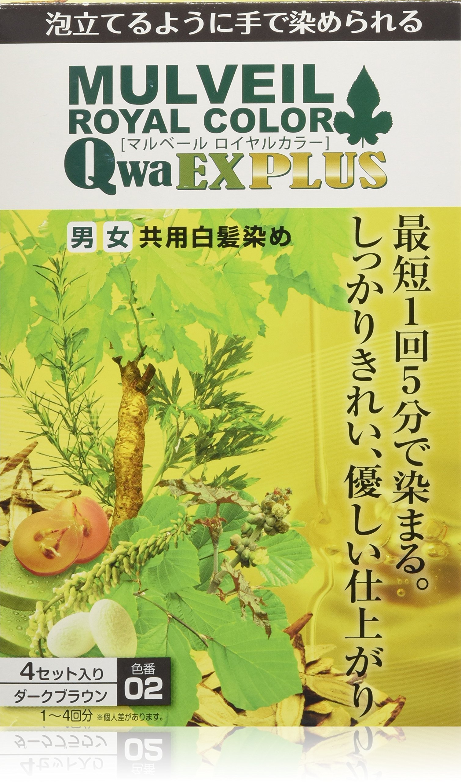 Qoo10最安値挑戦 メディカライズ マルベールロイヤルカラーEXプラス(ダークブラウン) 150-DBR ふつう