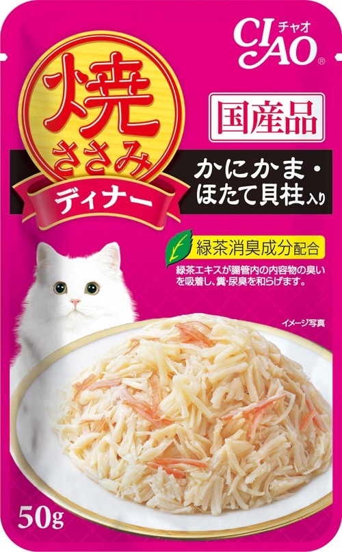 （まとめ買い）焼ささみディナー かにかま/ほたて貝柱入り 50g IC-281 猫用 [x32]