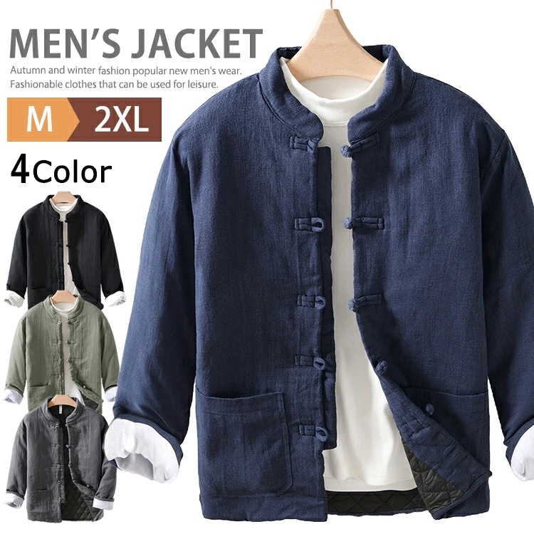 チャイナ服 綿麻ジャケット メンズ アウター シャツジャケット 中綿ジャケット リネンジャケット コート ブルゾン ジャンパー チャイナ風 保温 防寒 40代 50代 暖かい チャイナボタン カジュア