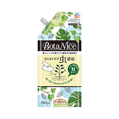 他サイト： アースガーデン　ＢｏｔａＮｉｃｅ　土にまくだけ虫退治　２８０ｇ　虫対策　害虫　ＣＲＣ90―33―05―23―00の商品画像