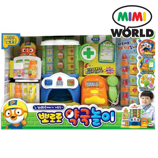 ポロロ薬局遊び