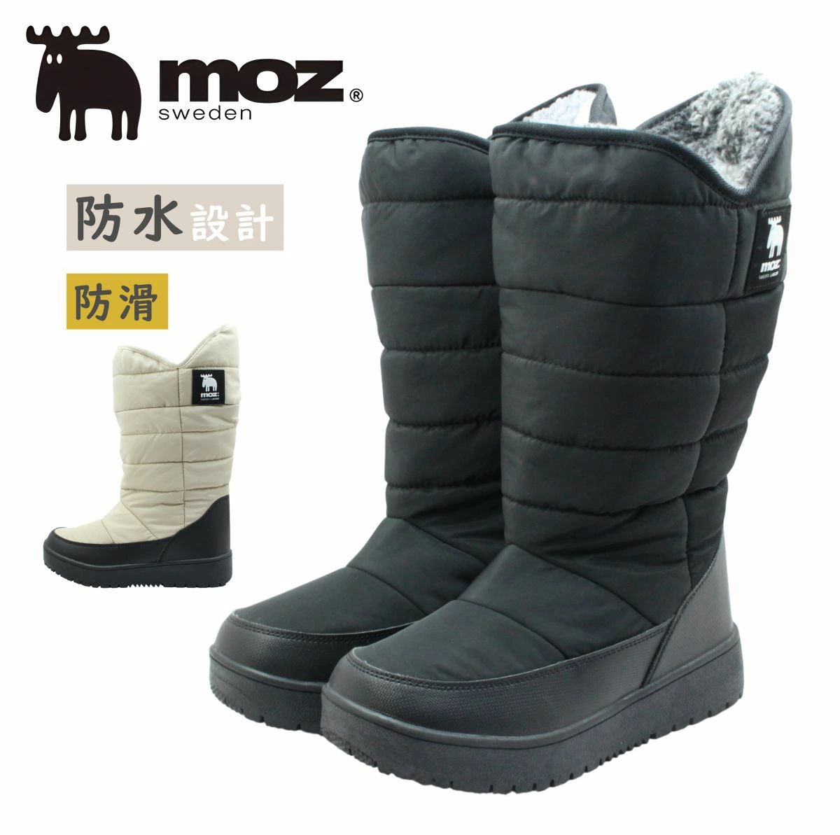moz モズ MZ 7501 レディース ロング ブーツ ボア 防寒 防水 撥水 防滑 冬 雪 靴