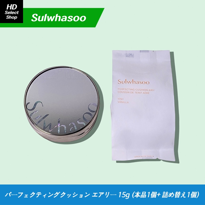 パーフェクティングクッション エアリー SPF50 + / PA +++ 15g (本品1個+ 詰め替え1個)