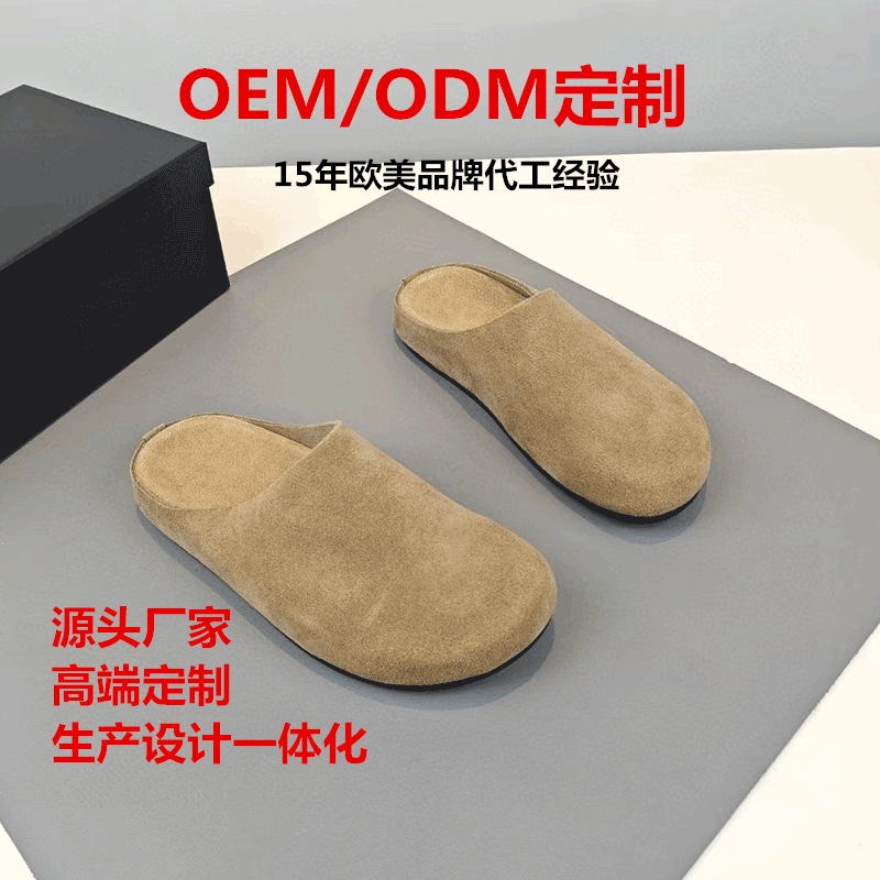 2025バーケンシュトック風厚底スリッパ 外履き用 本革 一足で履ける 平底 つま先カバー サンダル 女性用 柔らかい底